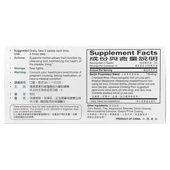 Sanjin, Uroplex Tablets, 36 Tablets