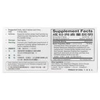 Sanjin, Uroplex Tablets, 36 Tablets