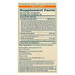 Himalaya, GlucoCare®, 90 Vegetarian Capsules