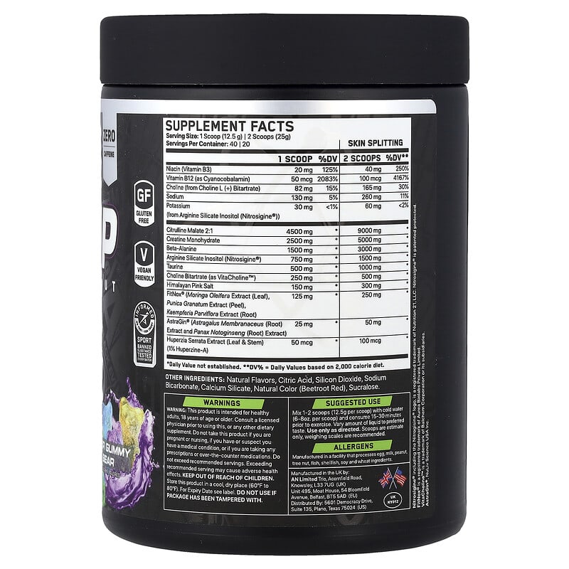 ABE, Non-Stim Pump Pre Workout, Sour Gummy Bear, 17.63 oz (500 g)