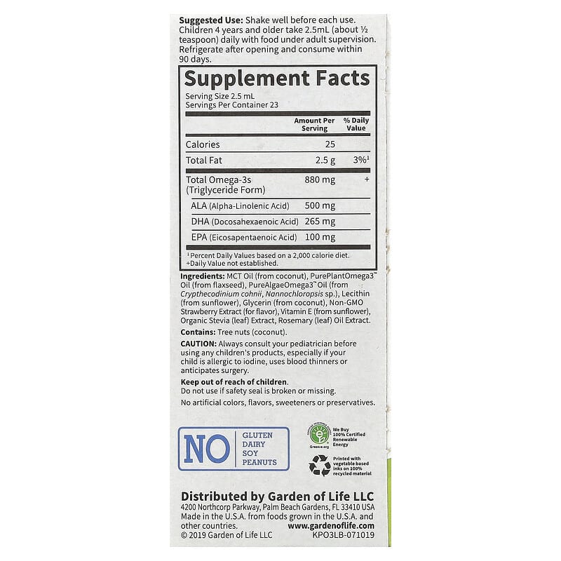 Garden of Life, Kids Plant Omega-3 Liquid, Strawberry, 2 fl oz (57.5 ml)